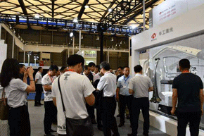 第二十一屆廣州國際鍛造工業展覽會