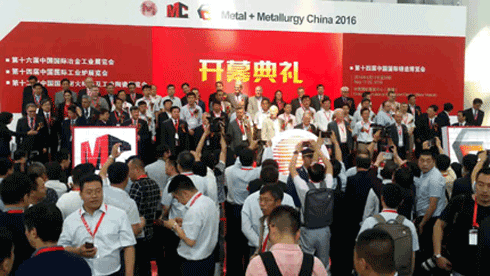 2016第十四屆中國國際鑄造博覽會開幕現場圖